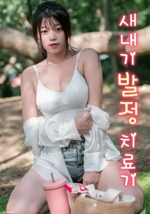瑞克和莫蒂