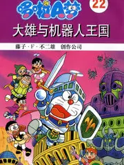九号秘室